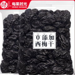 【无添加大西梅干】免洗即食0脂水果干果脯蜜饯