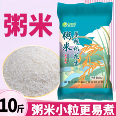 东北原粮粥米10斤营养早餐煮粥粥米